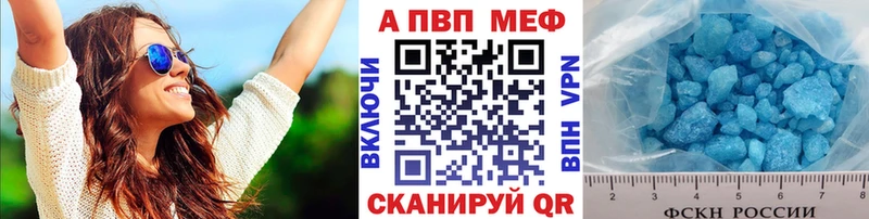 Магазины продажи наркотиков Енисейск COCAIN  APVP  ЭКСТАЗИ  Меф мяу мяу  МАРИХУАНА 
