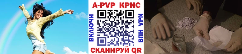 где продают наркотики  Енисейск  Alpha-PVP кристаллы 