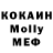 Метадон VHQ Amy Iskandar