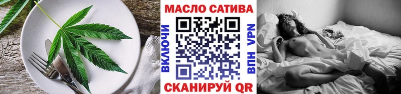 Печенье с ТГК марихуана  наркота  KRAKEN ONION  Енисейск 