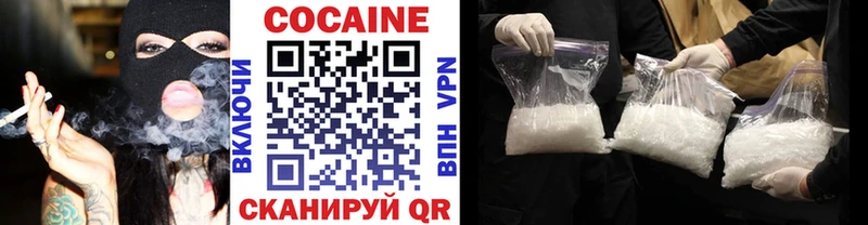 даркнет сайт  Енисейск  COCAIN 99% 