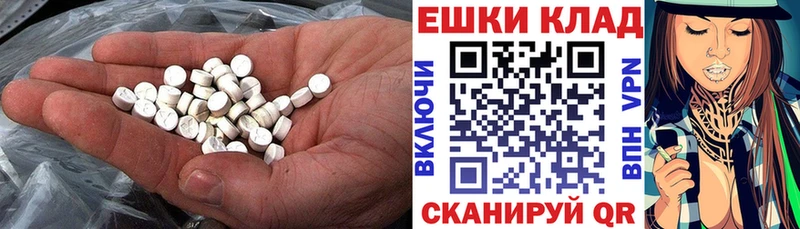 ЭКСТАЗИ бентли  Енисейск 