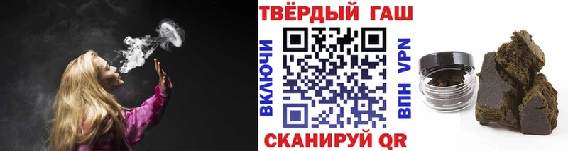 Гашиш Ice-O-Lator  купить наркотик  Енисейск 