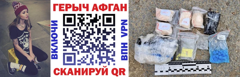 ГЕРОИН герыч  Енисейск 