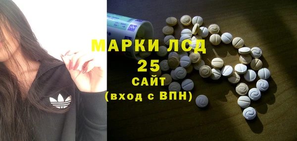 прущая мука Гусиноозёрск