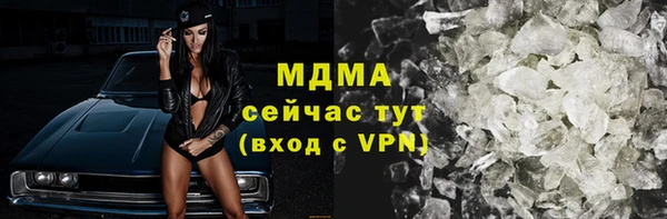 альфа пвп Горно-Алтайск