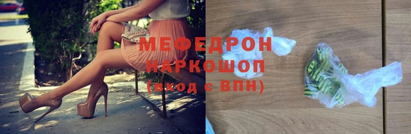 МДМА Горнозаводск