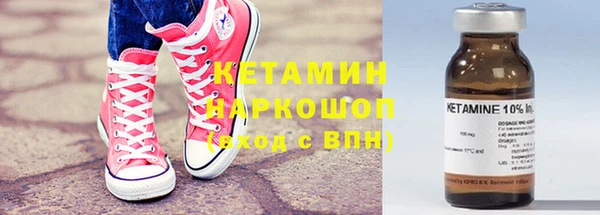 экстази Горняк