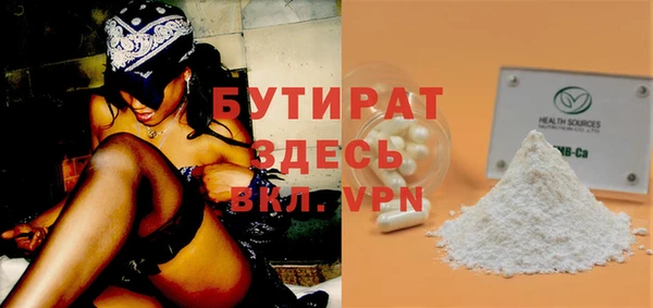 МДМА Горнозаводск
