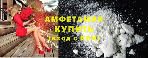 экстази Горняк