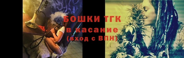 мефедрон мука Гусев