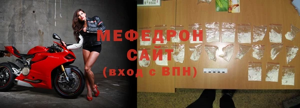 прущая мука Гусиноозёрск