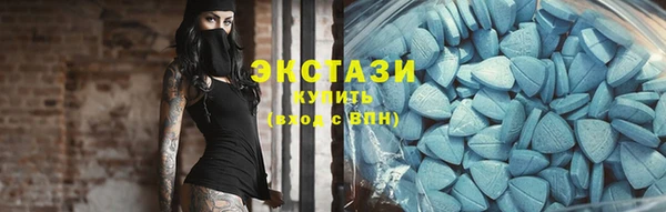 альфа пвп Горно-Алтайск