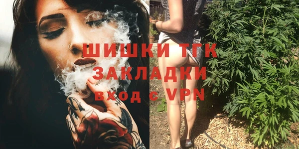 альфа пвп Горно-Алтайск