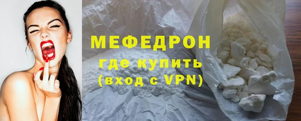МДМА Горнозаводск