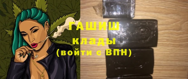 МДМА Горнозаводск