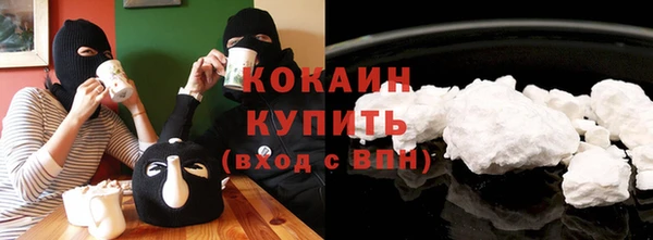 экстази Горняк