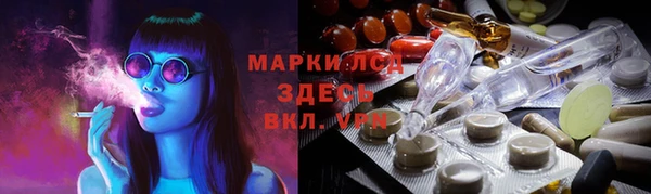 МДМА Горнозаводск