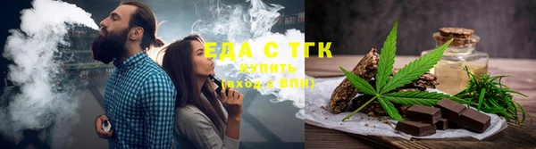 экстази Горняк