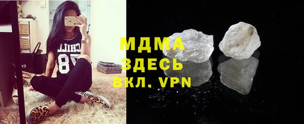 экстази Горняк