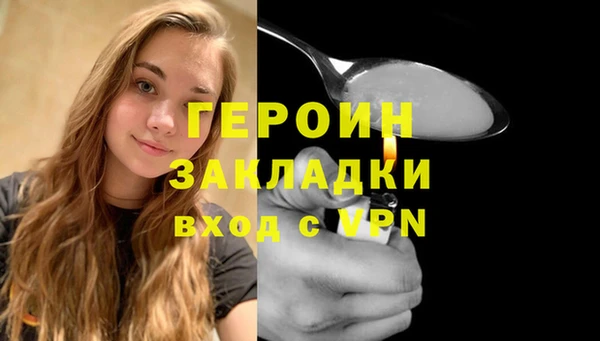 экстази Горняк