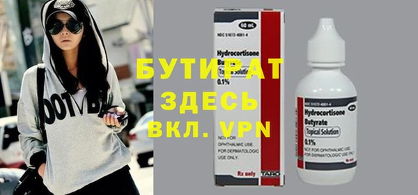 МДМА Горнозаводск
