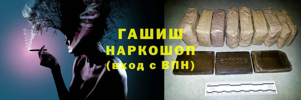 экстази Горняк