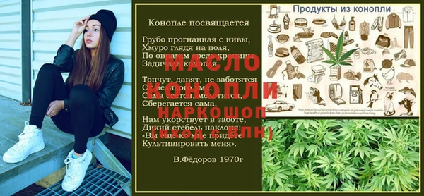 экстази Горняк