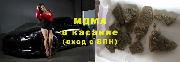 mdpv Гусь-Хрустальный