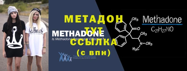 альфа пвп Горно-Алтайск