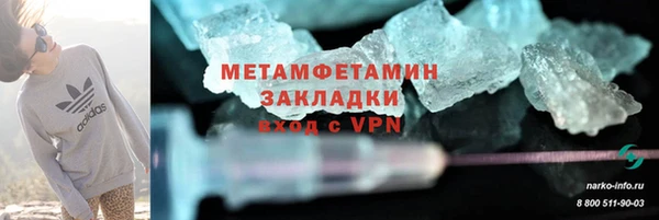 мефедрон мука Гусев