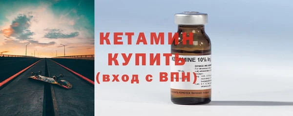 МДМА Горнозаводск