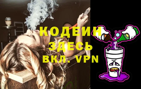 экстази Горняк