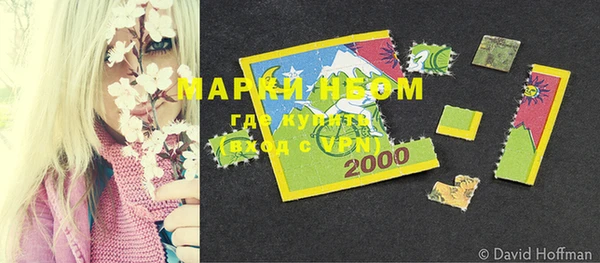 МДМА Горнозаводск