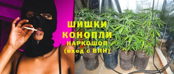 МДМА Горнозаводск