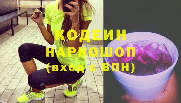 экстази Горняк