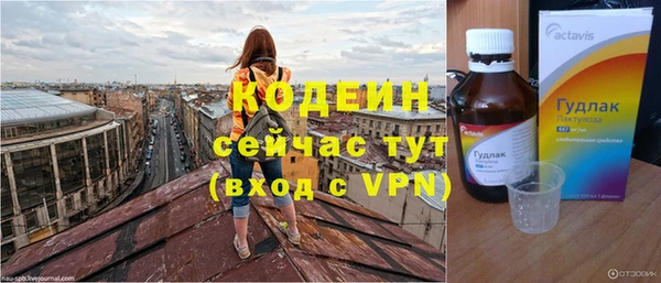 альфа пвп Горно-Алтайск