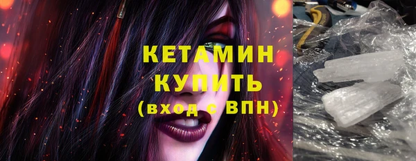 МДМА Горнозаводск