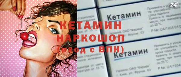 экстази Горняк