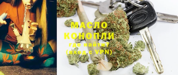 альфа пвп Горно-Алтайск