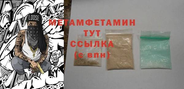 экстази Горняк