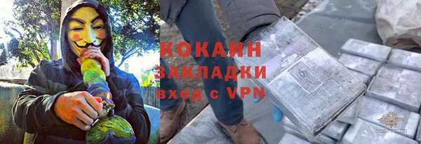 альфа пвп Горно-Алтайск