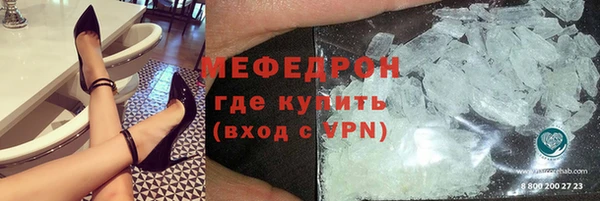 альфа пвп Горно-Алтайск