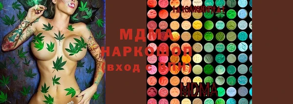 альфа пвп Горно-Алтайск