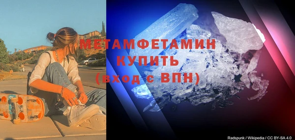 экстази Горняк