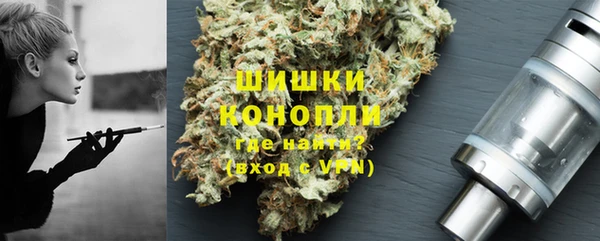 мефедрон мука Гусев