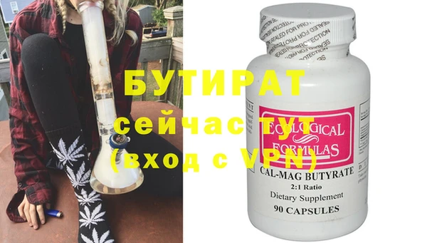 экстази Горняк