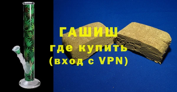 МДМА Горнозаводск