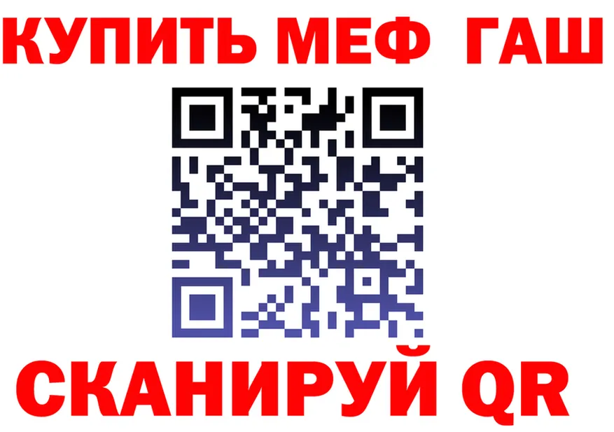 Canna-Cookies марихуана вход площадка blacksprut Енисейск
