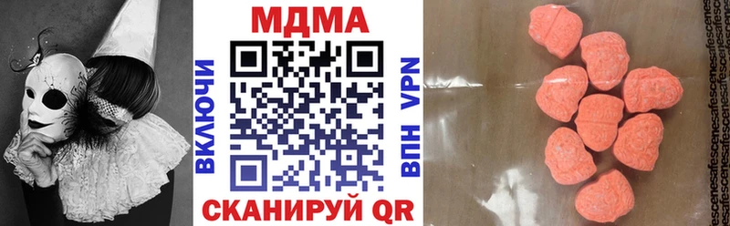 MDMA VHQ  Енисейск 